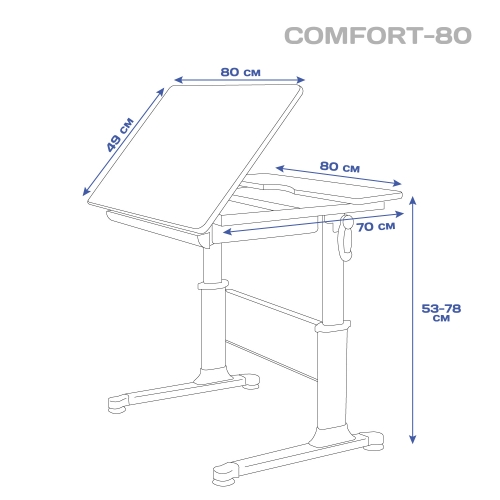 Comfort-80_размеры-стола_web-500x500.jpg