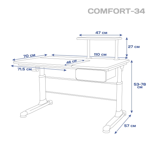 Comfort-34_размеры-стола_web-500x500.jpg