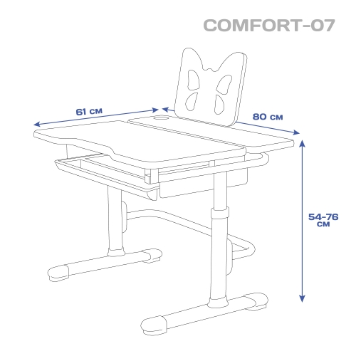 Comfort-07_размеры-стола.jpg
